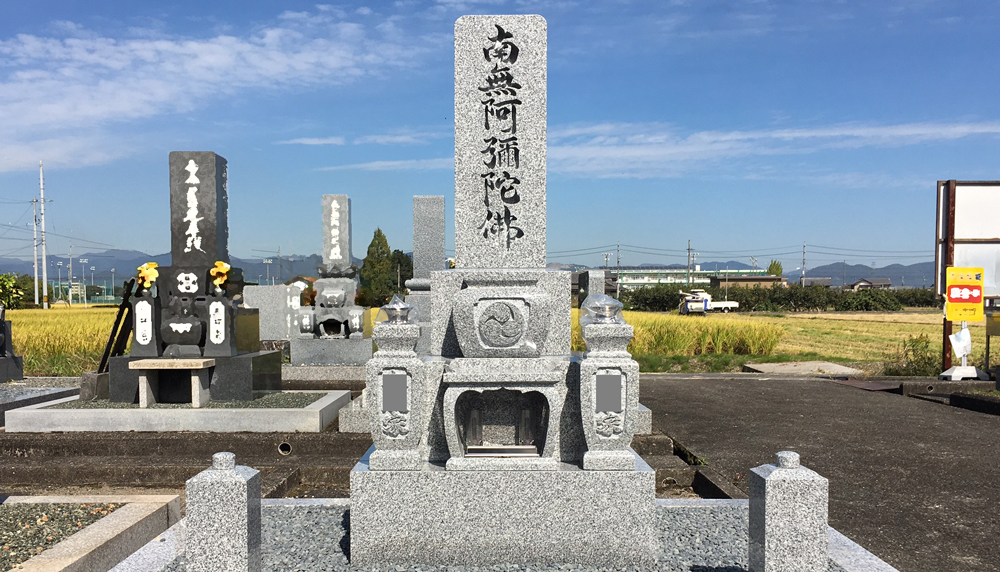 名古屋デラックス型三段墓石
