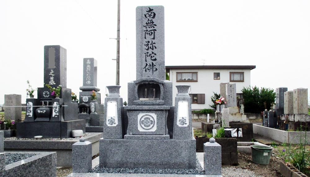 オリジナル和型墓石「信楽」